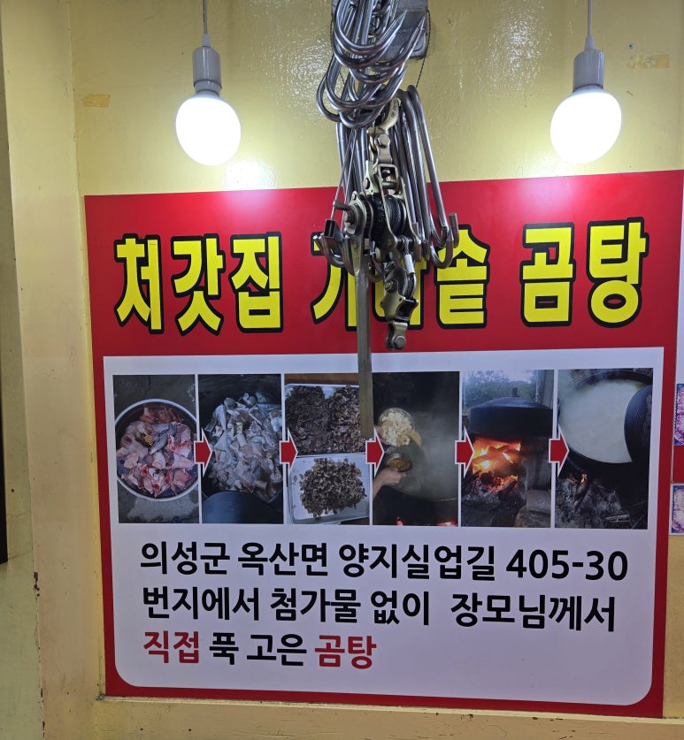 시대축산정육점 이미지