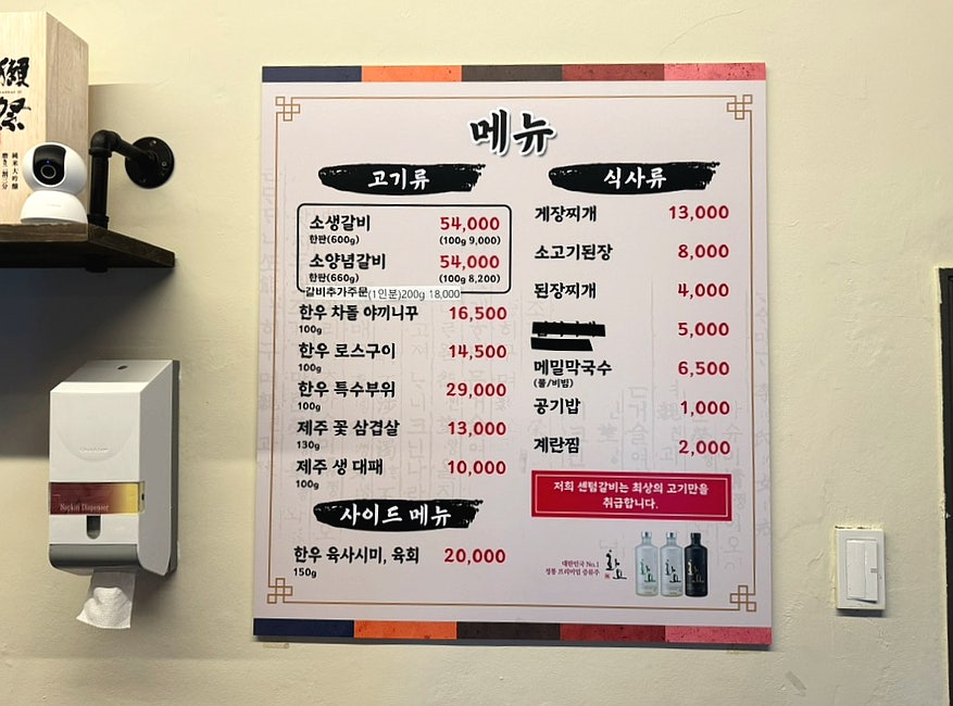 센텀숯불갈비 이미지