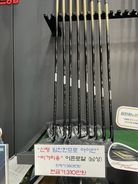 대명스포츠용품 이미지