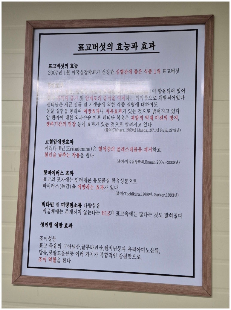 무을농원 이미지
