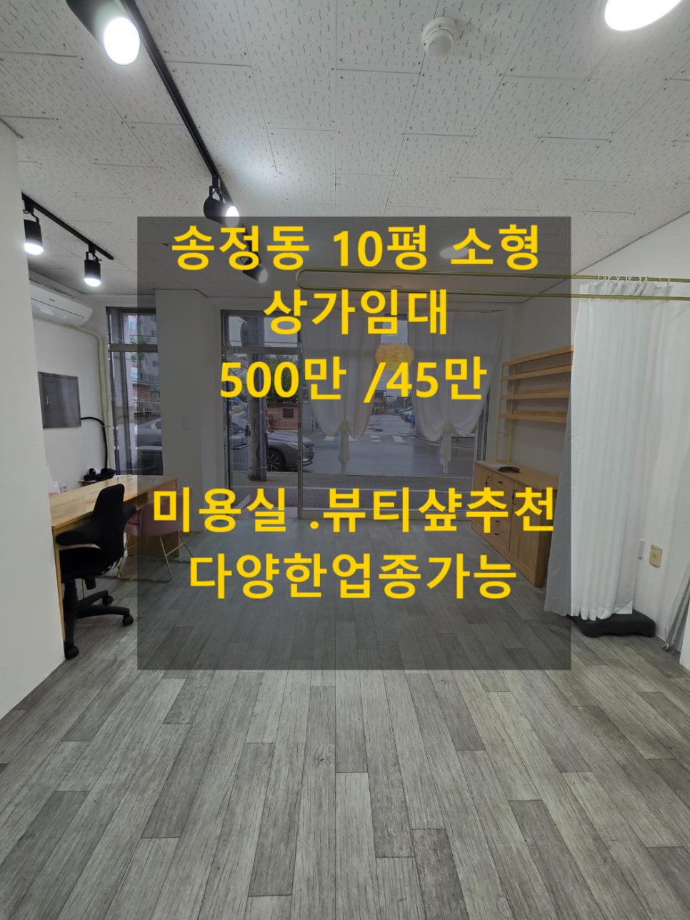 대웅미용실 이미지