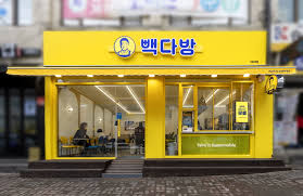 명다방 이미지
