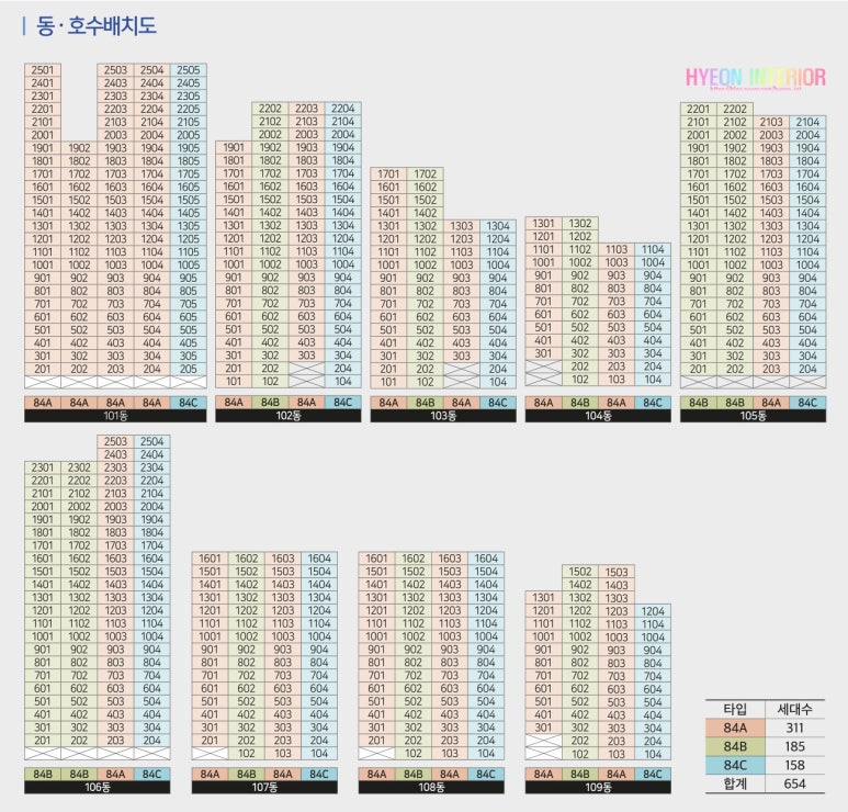 부성인테리어 이미지