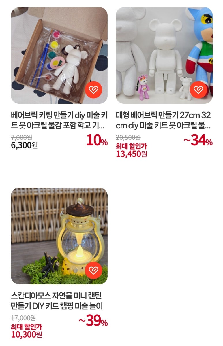 베스트상회 이미지