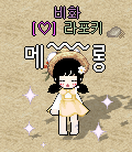 호랑이보부상 이미지