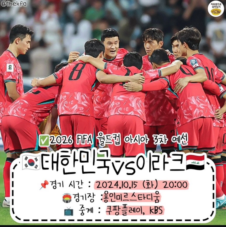 갈마포차 이미지