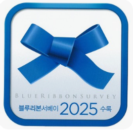 블루리본 이미지