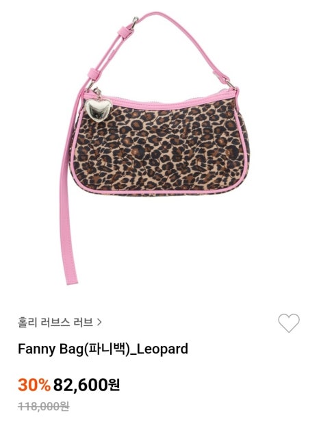 홀리 러브스 러브 이미지