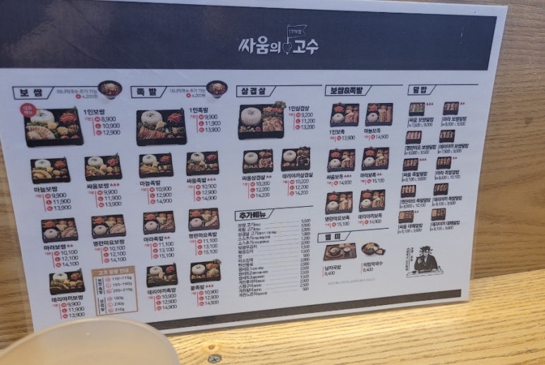 행복은간장밥건국대점 이미지