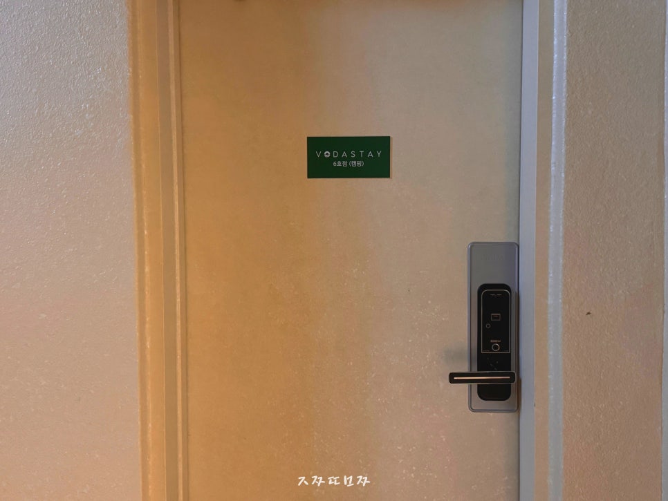 보다스테이캠핑 이미지