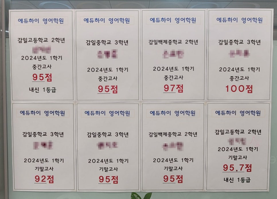 에듀하이스터디카페 이미지