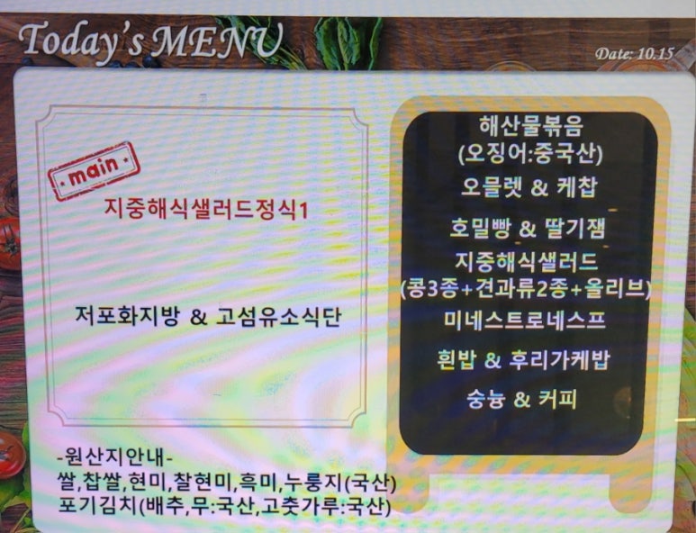 스프링카운티자이 그랑테이블1 이미지