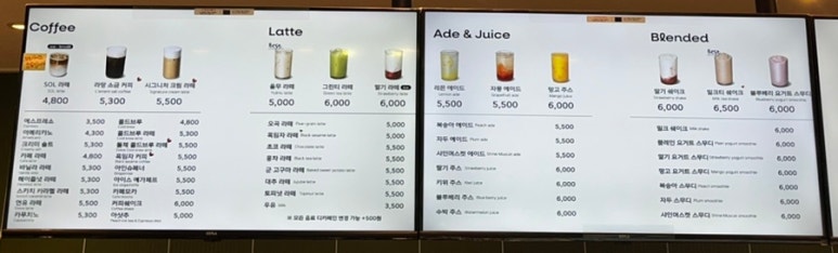 스토리오브라망울산역점 이미지