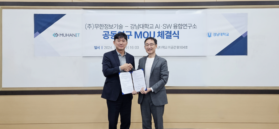 무한인력 이미지