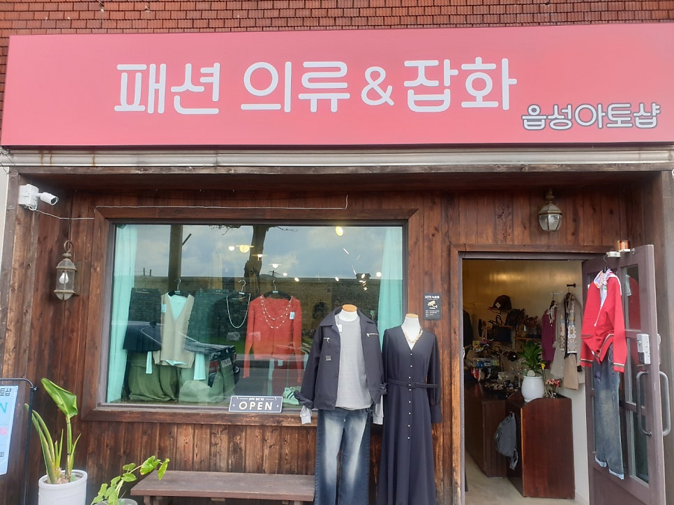 경주읍성아토샵 이미지
