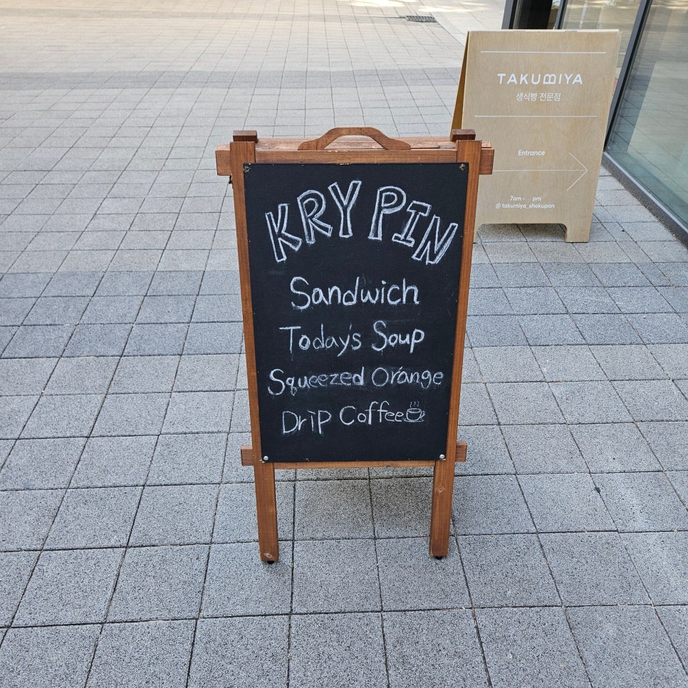 크리핀 이미지