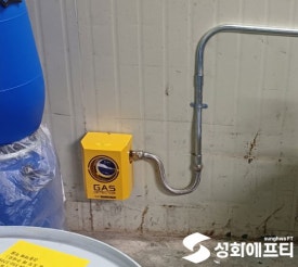 세종가스 이미지