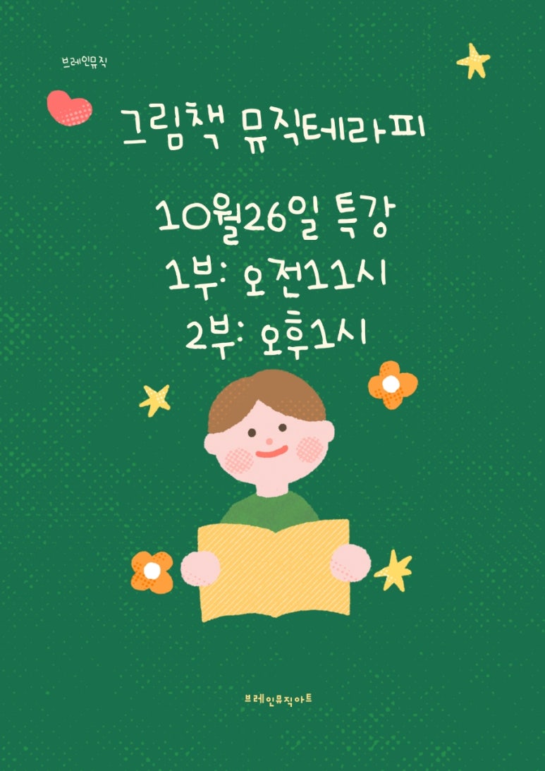 한별테라피 이미지