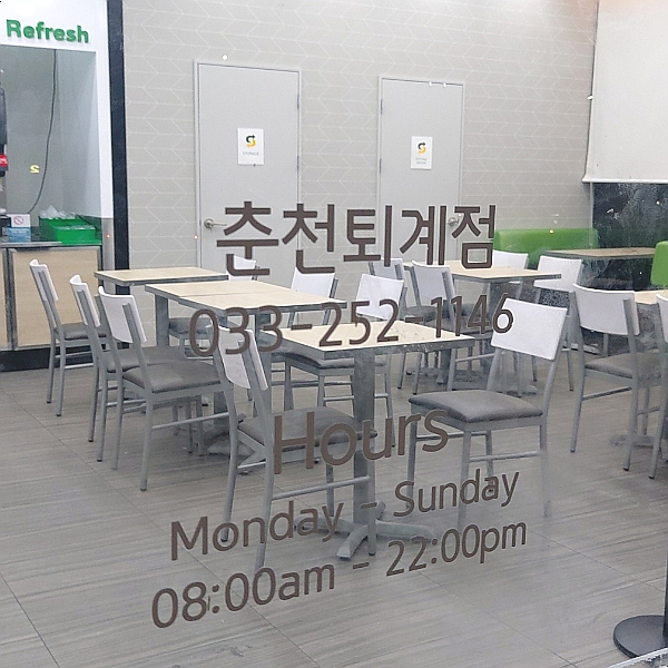 써브웨이춘천 이미지