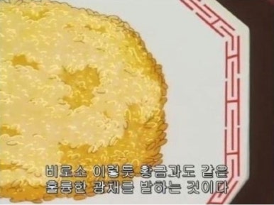 명덕총각족발 이미지