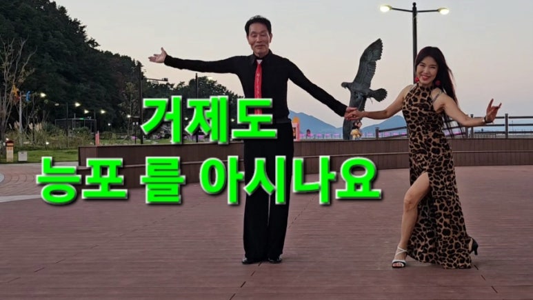 윤댄스학원 이미지
