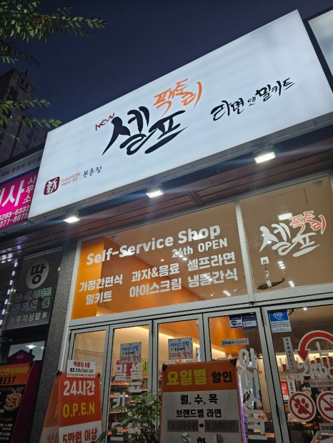 뉴셀프팩토리 이미지