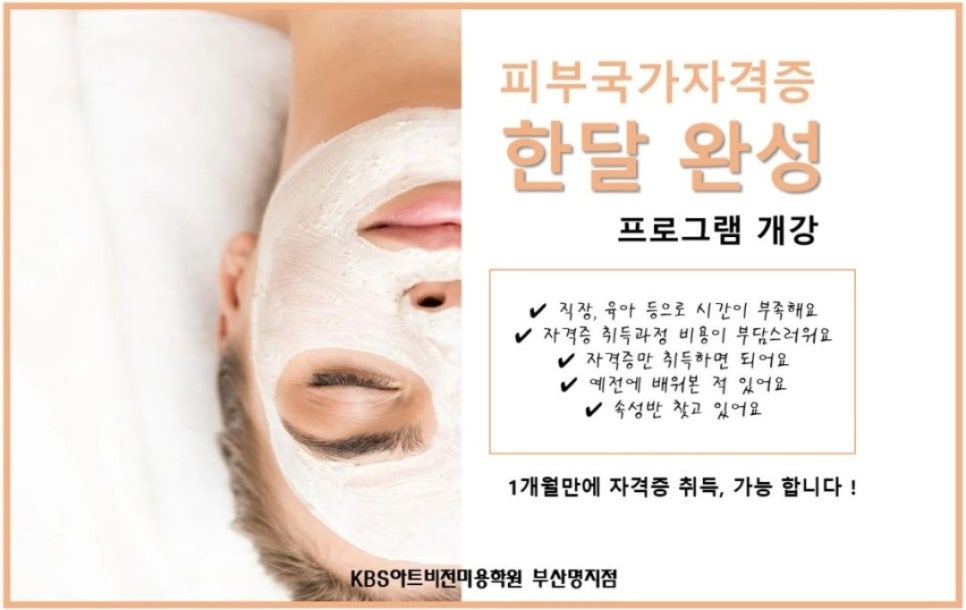 케이비에스아트비전주 이미지