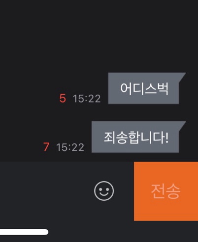 하이웍스주 이미지