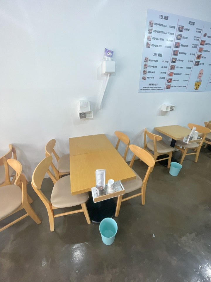 임사부 이미지