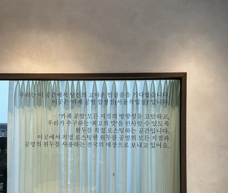 공명 합정점(서울작업실) 이미지