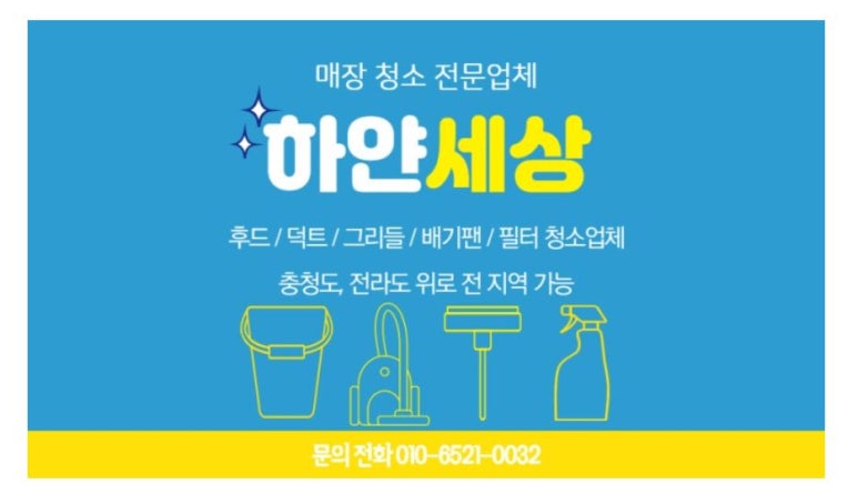 하얀덕트 이미지