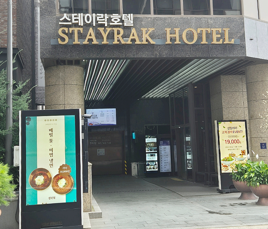 미정뷔페 이미지