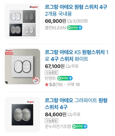 삼원전기조명 이미지