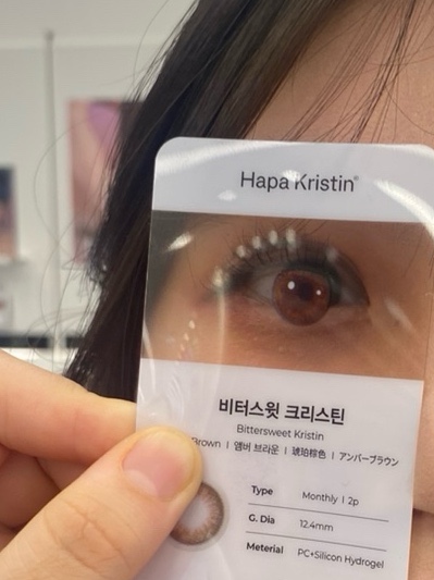 정이브로우 이미지