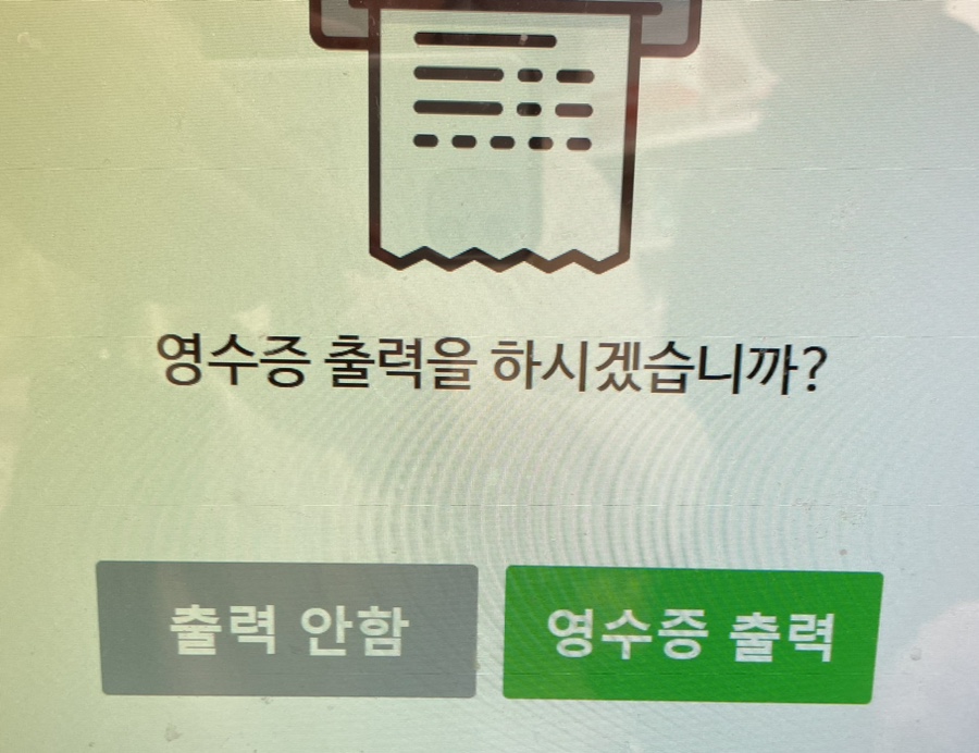 철이네아이스께끼 이미지