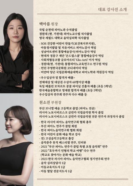 퍼스트음악학원 이미지