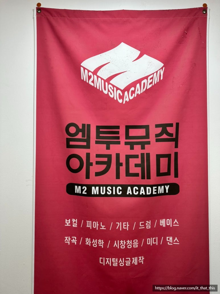 벧엘음악학원 이미지