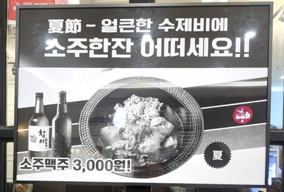 산척동수제비문정 이미지
