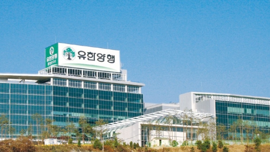 유한에너지(주) 이미지