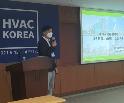 에코시스템냉난방 이미지