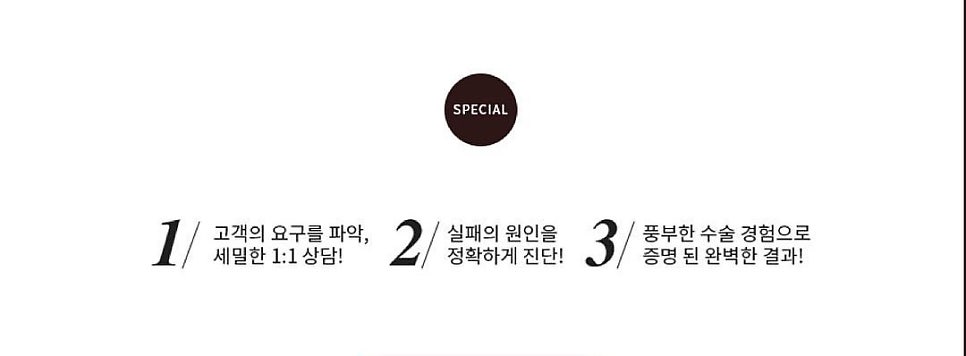 젤성형외과의원 이미지