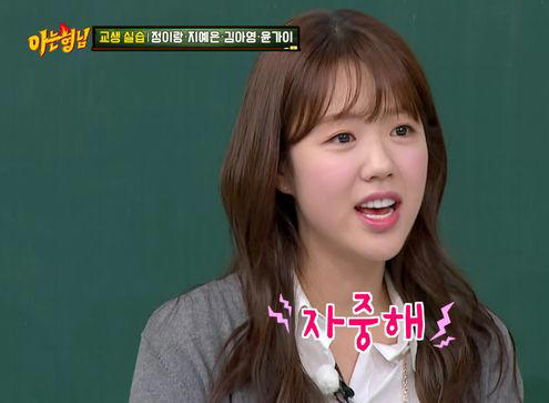 팔레트립 이미지