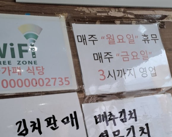 아가페식당 이미지