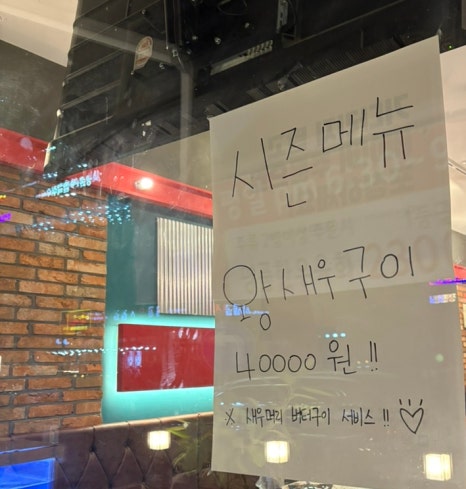 꿀육회탕탕 이미지