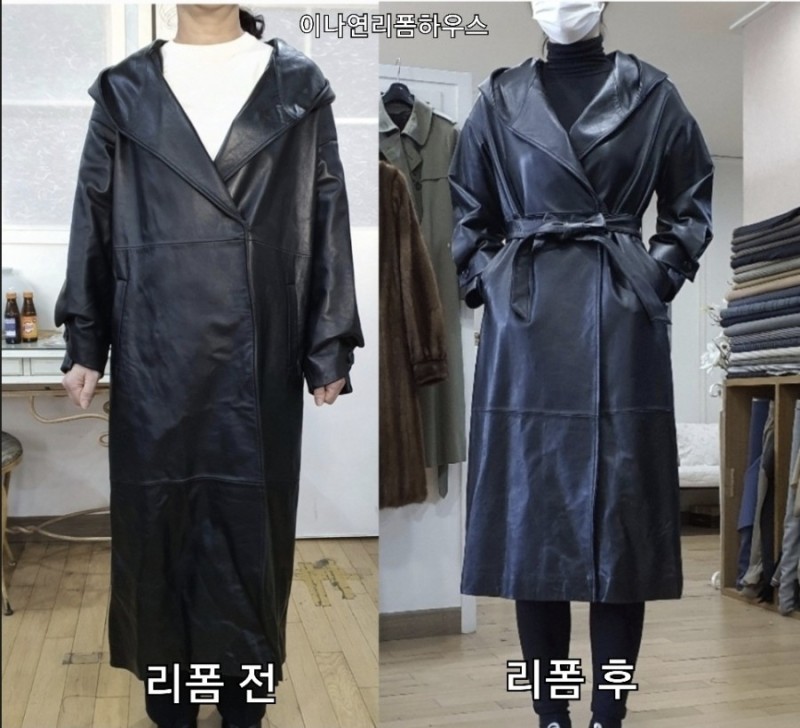 라인수선집 이미지