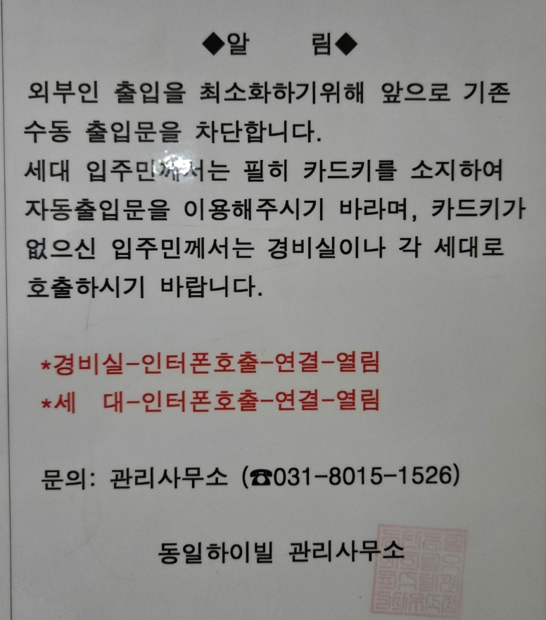 프로헤어라인 이미지
