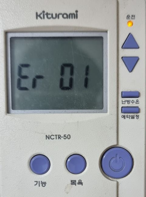 광음가스 이미지
