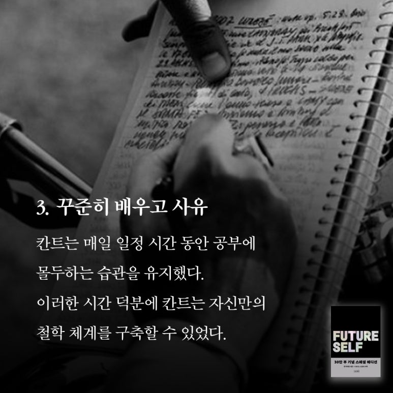칸트의시간 이미지