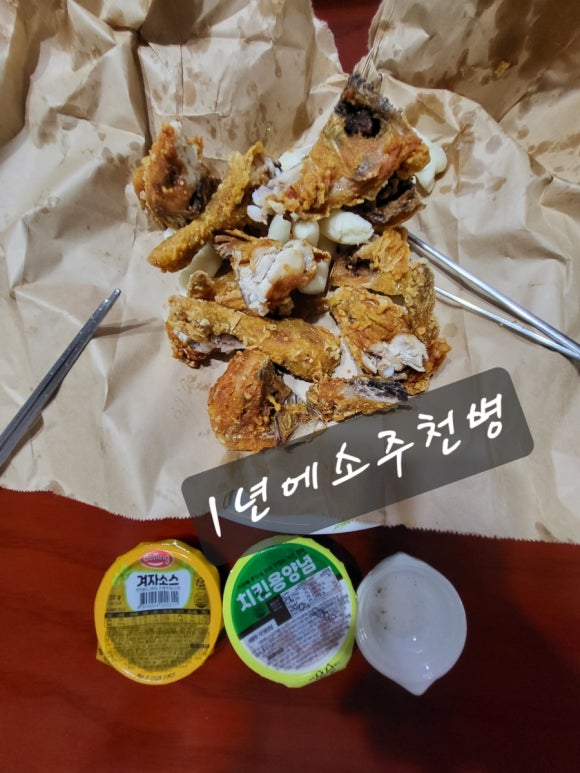 새벽옛날통닭 이미지