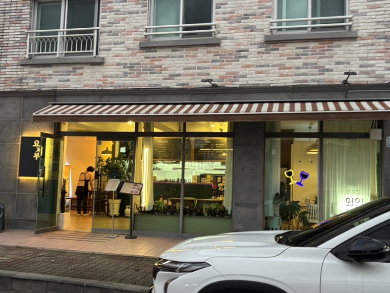 요제부 이미지
